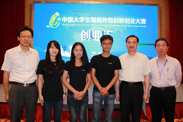 教育部高教司司长张大良等领导和灵目科技团队合影 教育部高教司司长张大良等领导和灵目科技团队合影