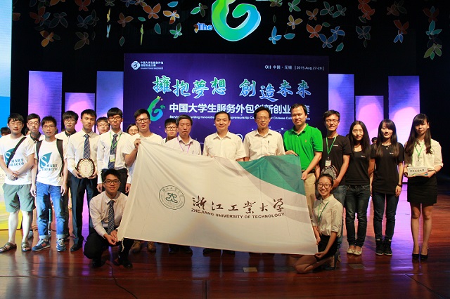 教育部高教司司长张大良等领导和我校师生合影 教育部高教司司长张大良等领导和我校师生合影