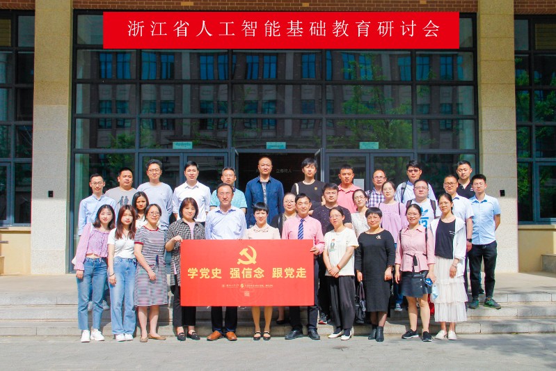 有横幅大合照 (2).jpg