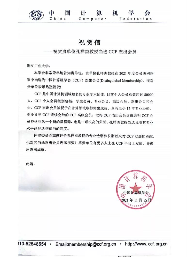 1638769498924039222.jpg 微信图片_20211206134443.jpg