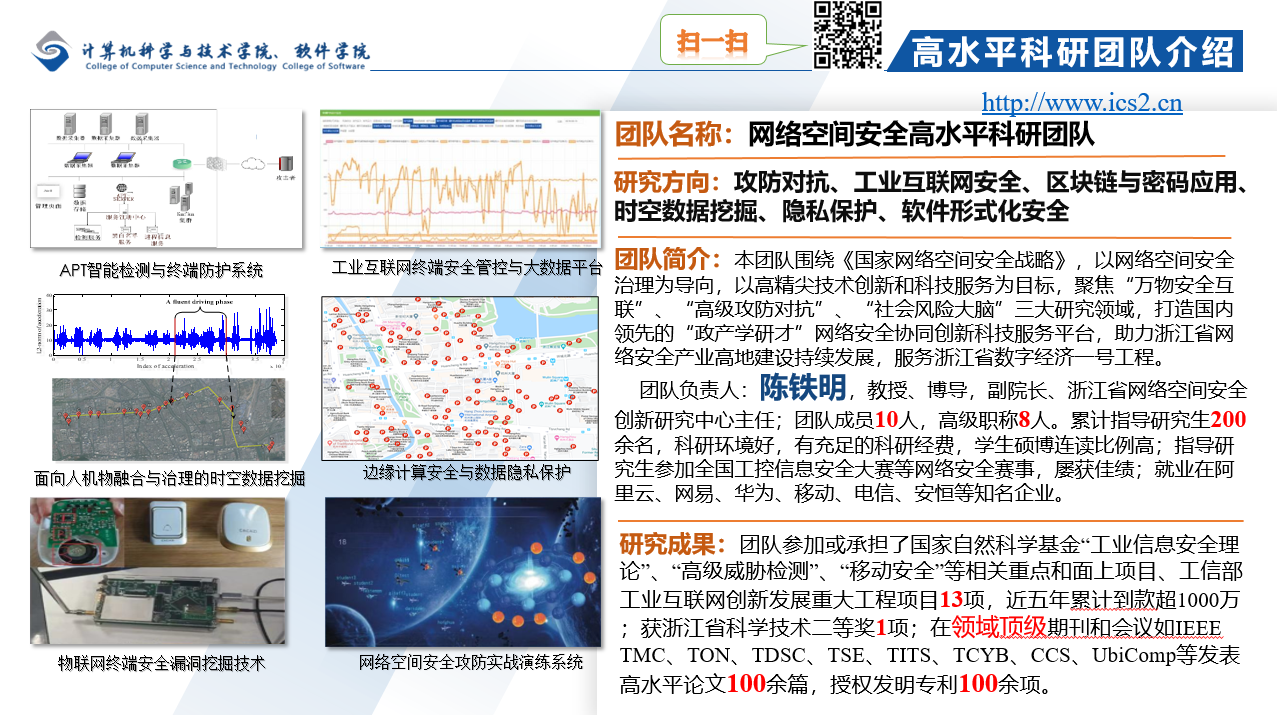 QQ图片20211210174938.png