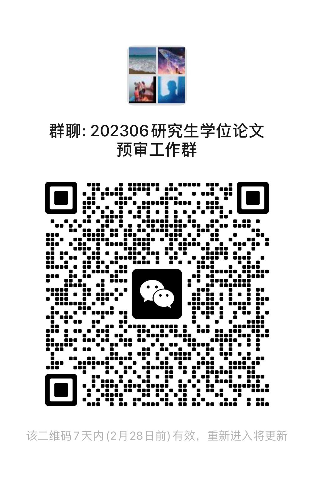 QQ图片20230221170949.jpg