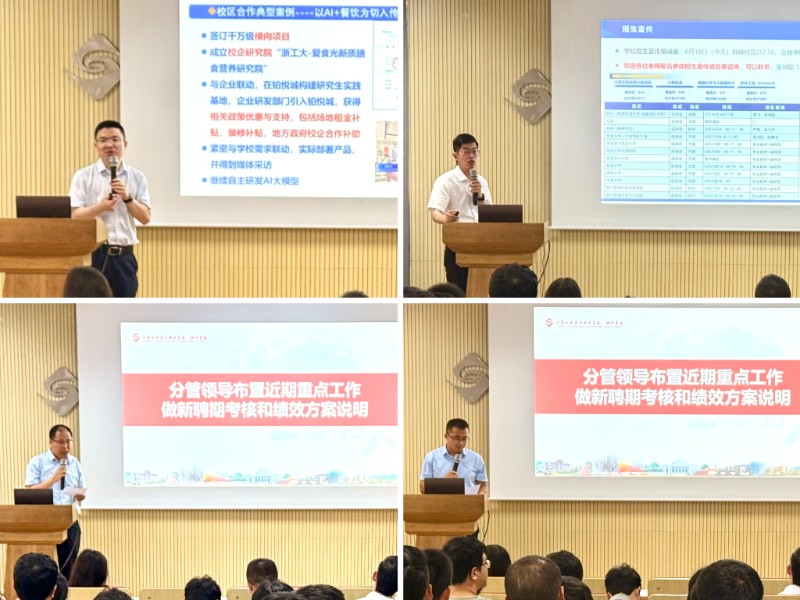 3分管领导讲话.jpg