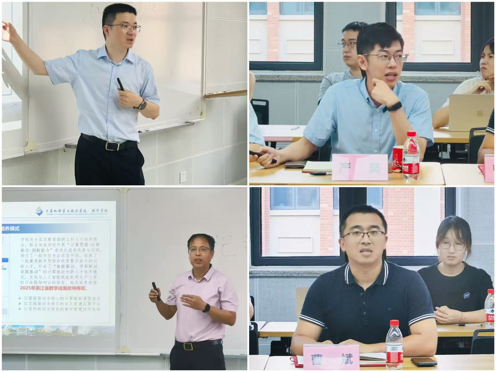 3分管领导发言.jpg