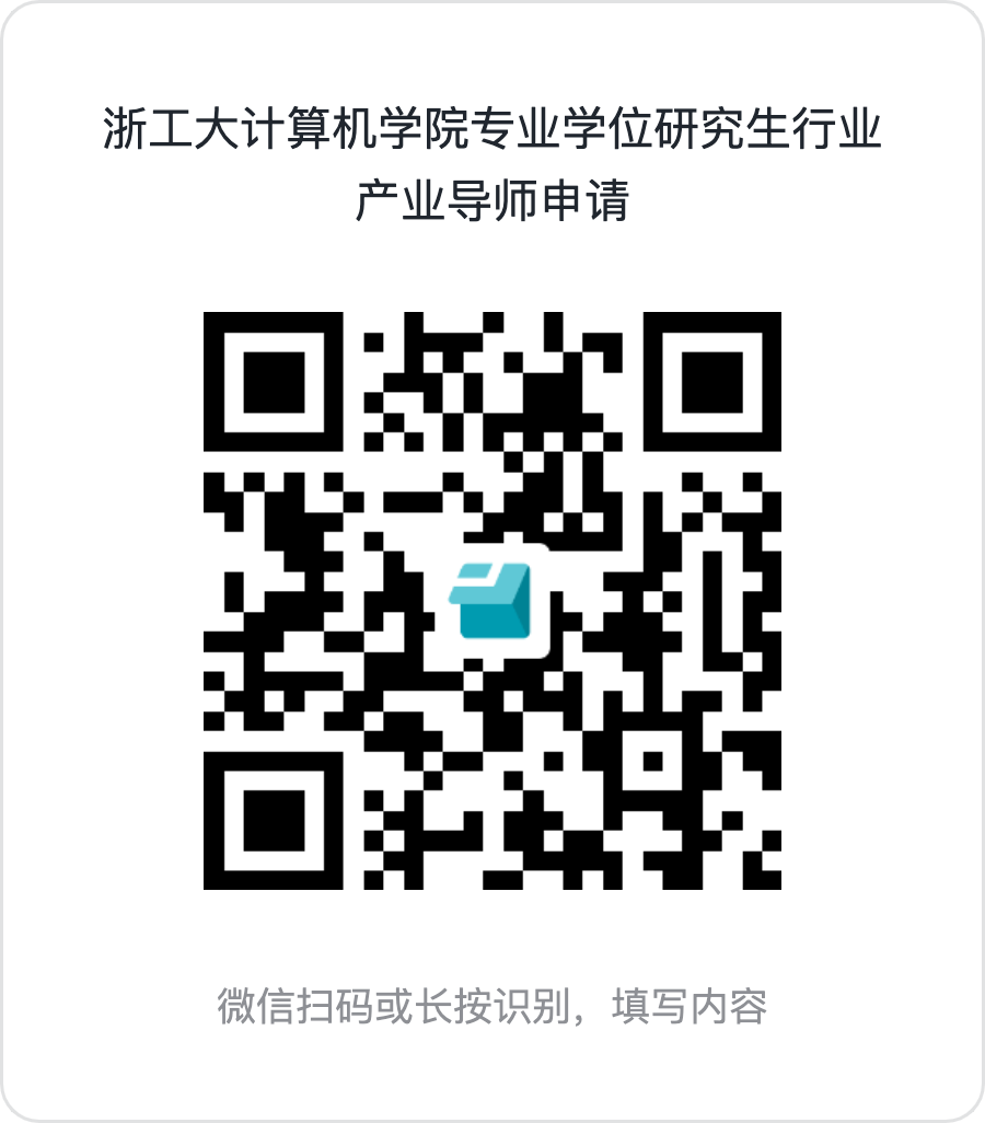 行业导师库二维码.png