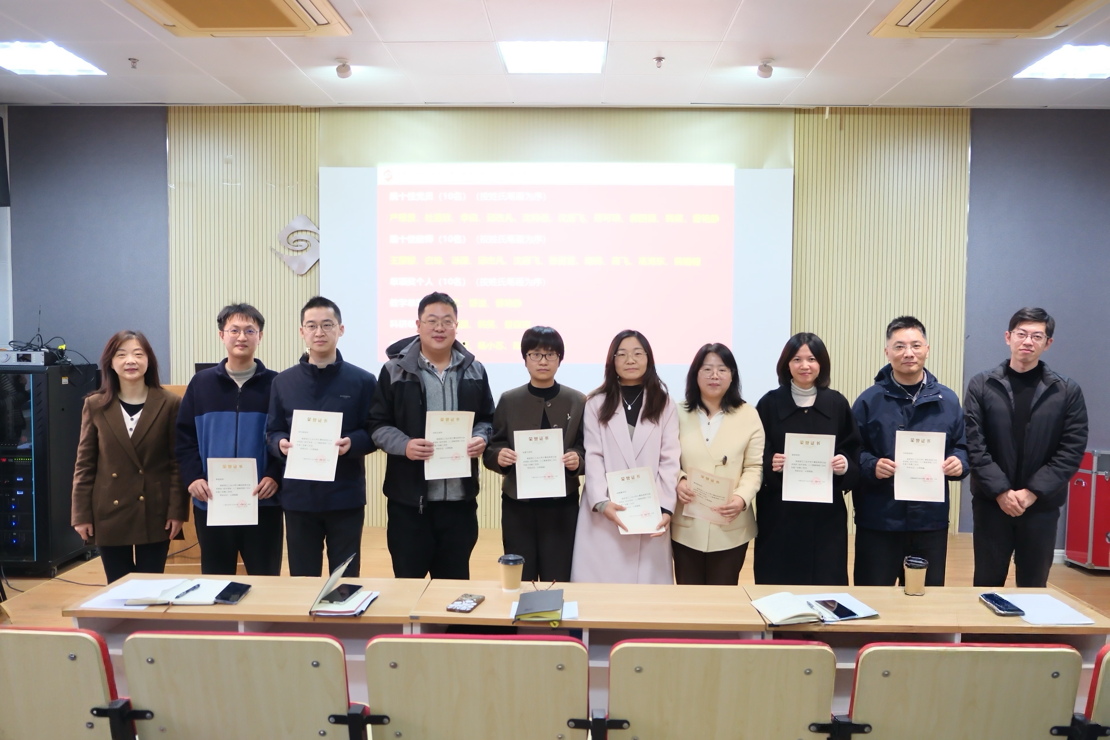 1768874750572024104.jpg 十佳党员.jpg