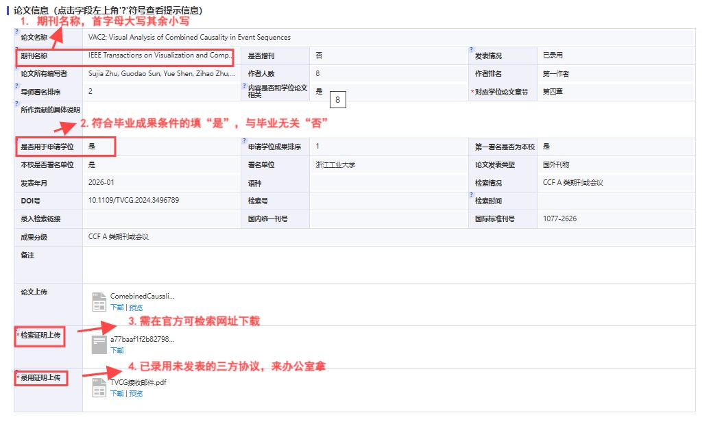 1782284418209012067.png 图片2.png