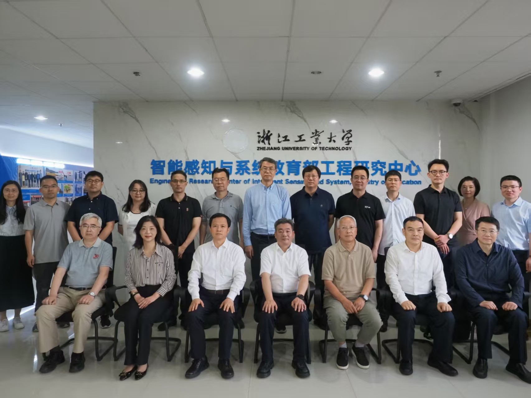 智能感知与系统教育部工程研究中心技术委员会2025年度会议顺